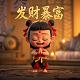 成都ag超玩会成员